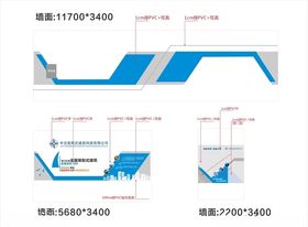 中交装配式建筑科技有限公司