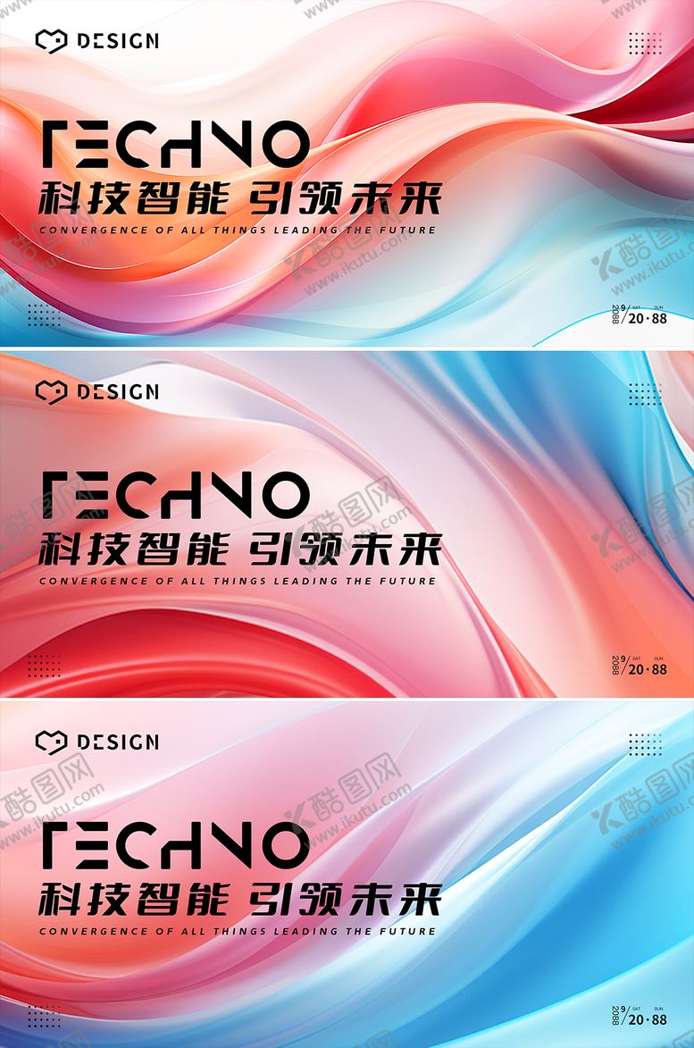 编号：70139005081544401246【酷图网】源文件下载-红蓝系背景板