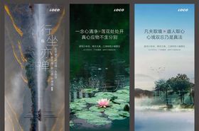 房地产系列微信