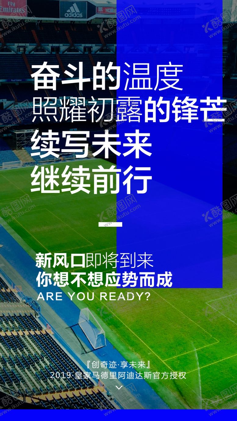编号：51759107040737004098【酷图网】源文件下载-招商