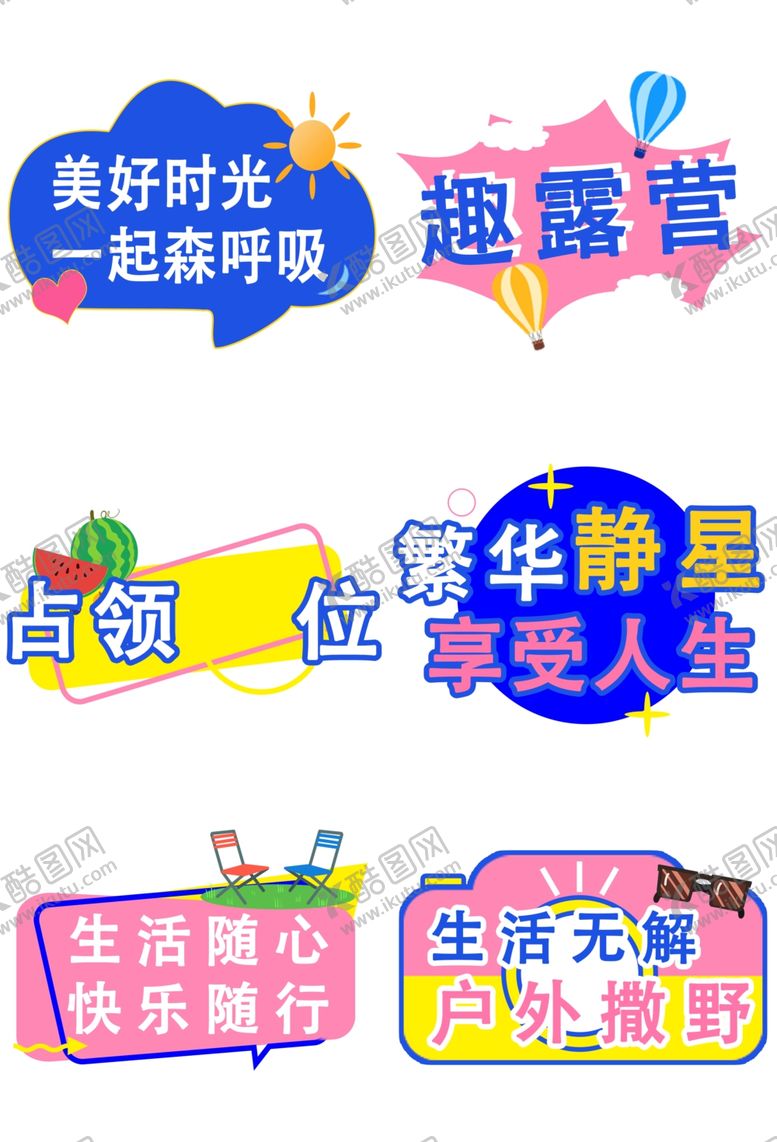 编号：78982101042337471996【酷图网】源文件下载-繁华静谧占位理想人居