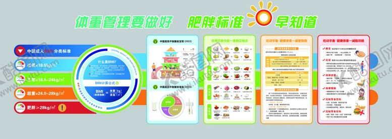 编号：61525110070755567637【酷图网】源文件下载-蒸汽石锅鱼龙潮