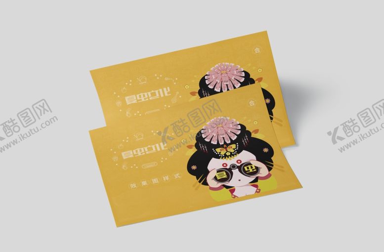 编号：97952909192324269821【酷图网】源文件下载-折页展示样机