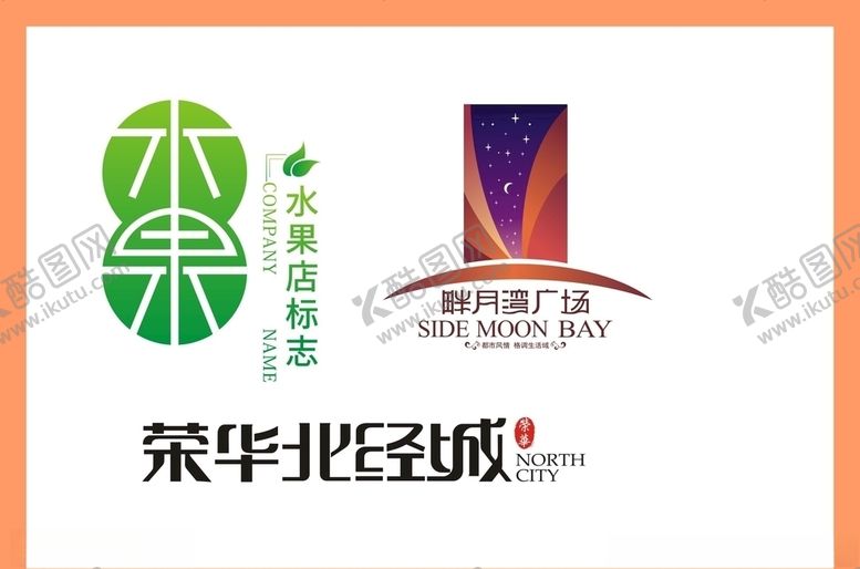 编号：79564309091810057360【酷图网】源文件下载-LOGO设计