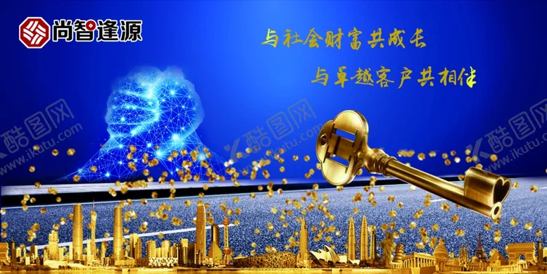 编号：90927406240631037791【酷图网】源文件下载-金钥匙灯箱