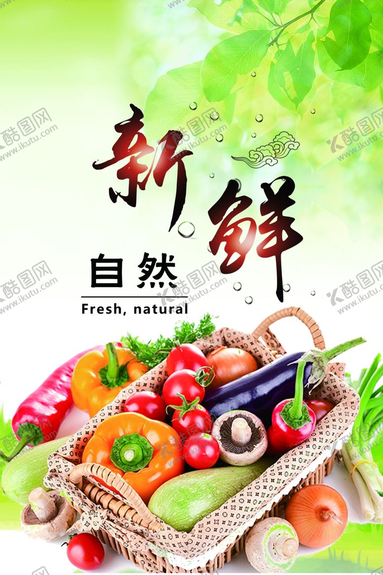 编号：96256709172231194359【酷图网】源文件下载-餐厅展板