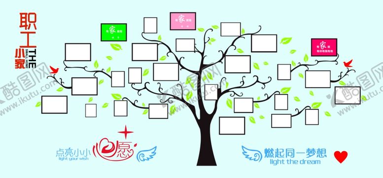 编号：35334307130331069049【酷图网】源文件下载-企业文化背景墙企业照片墙