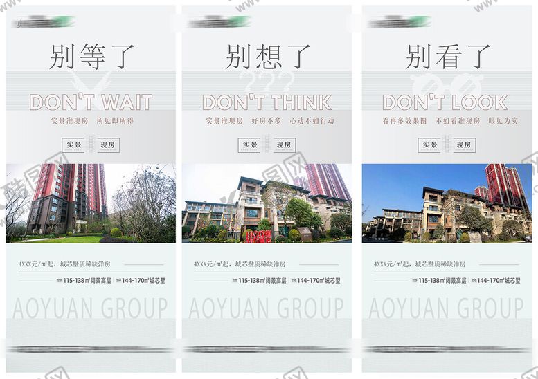 编号：30290809151806272397【酷图网】源文件下载-价值点海报