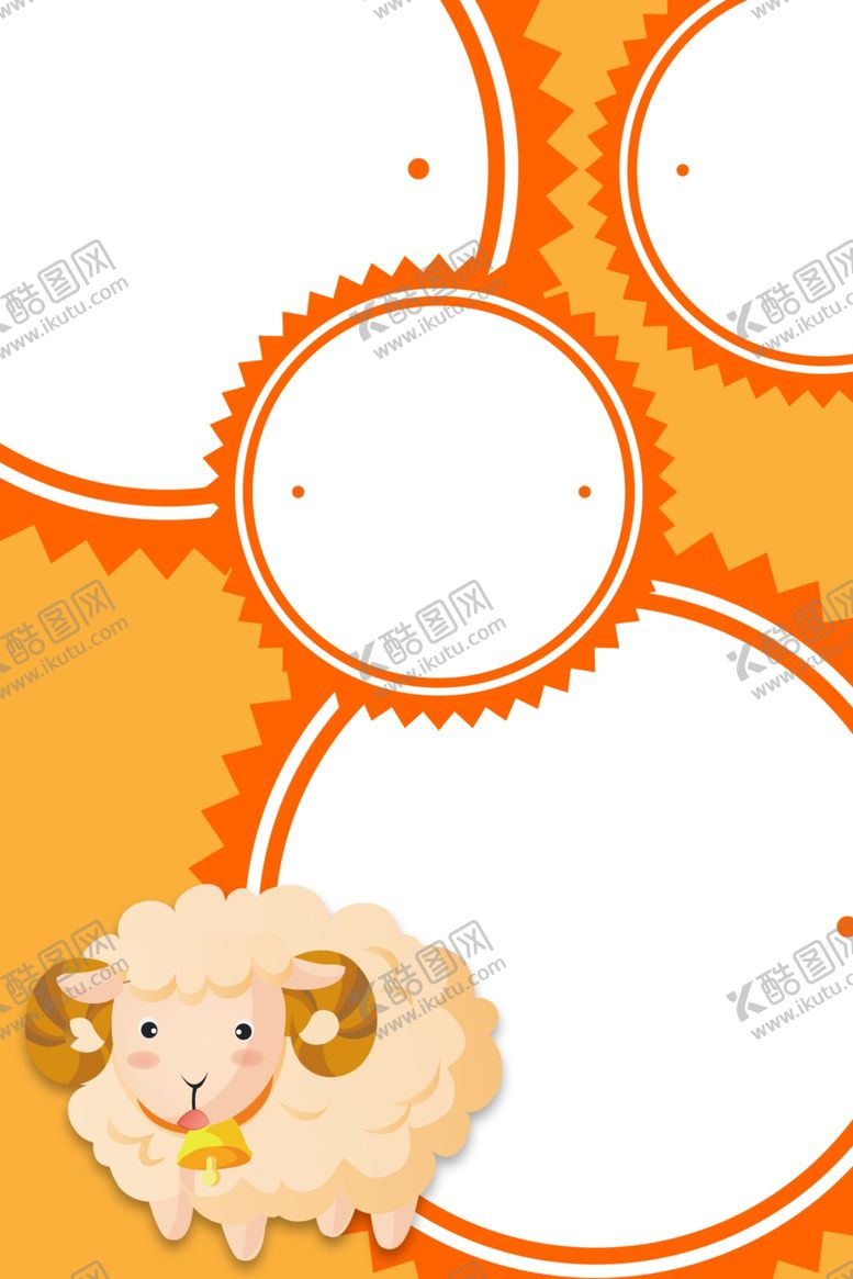 编号：40158710241410336882【酷图网】源文件下载-卡通背景