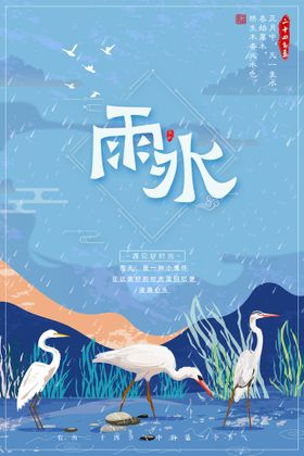 编号：18160410271626372234【酷图网】源文件下载-雨水