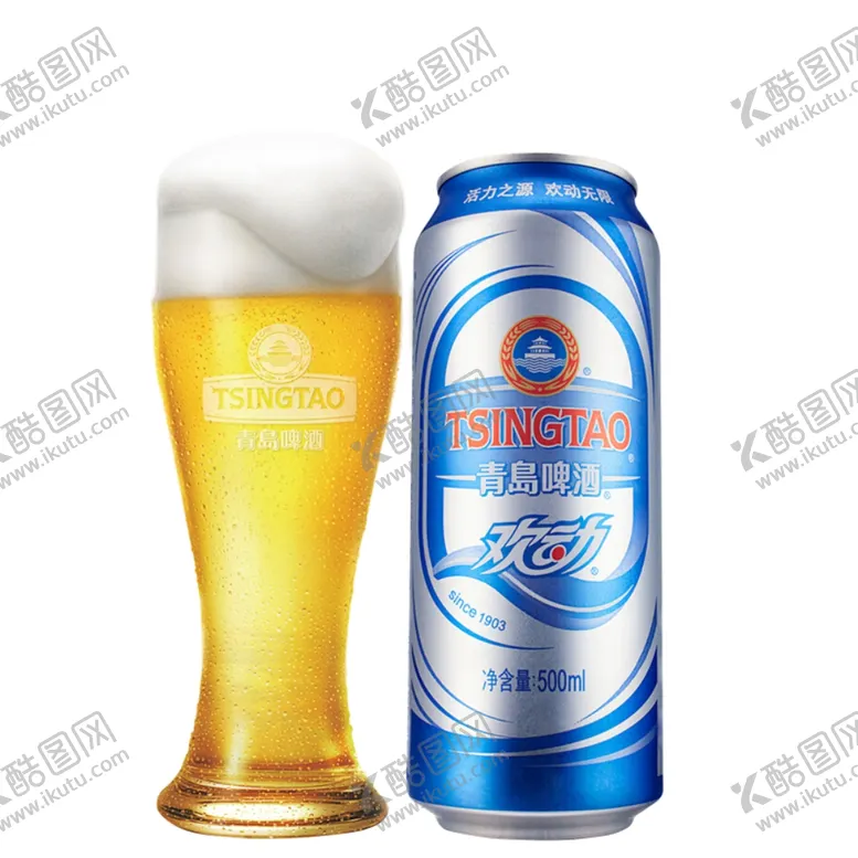 编号：93767104211937015777【酷图网】源文件下载-青岛啤酒