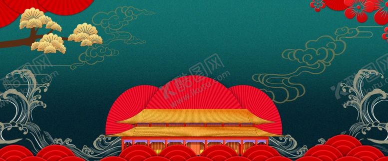 编号：51247106281031169801【酷图网】源文件下载-国潮背景