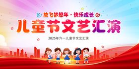 文艺宣传