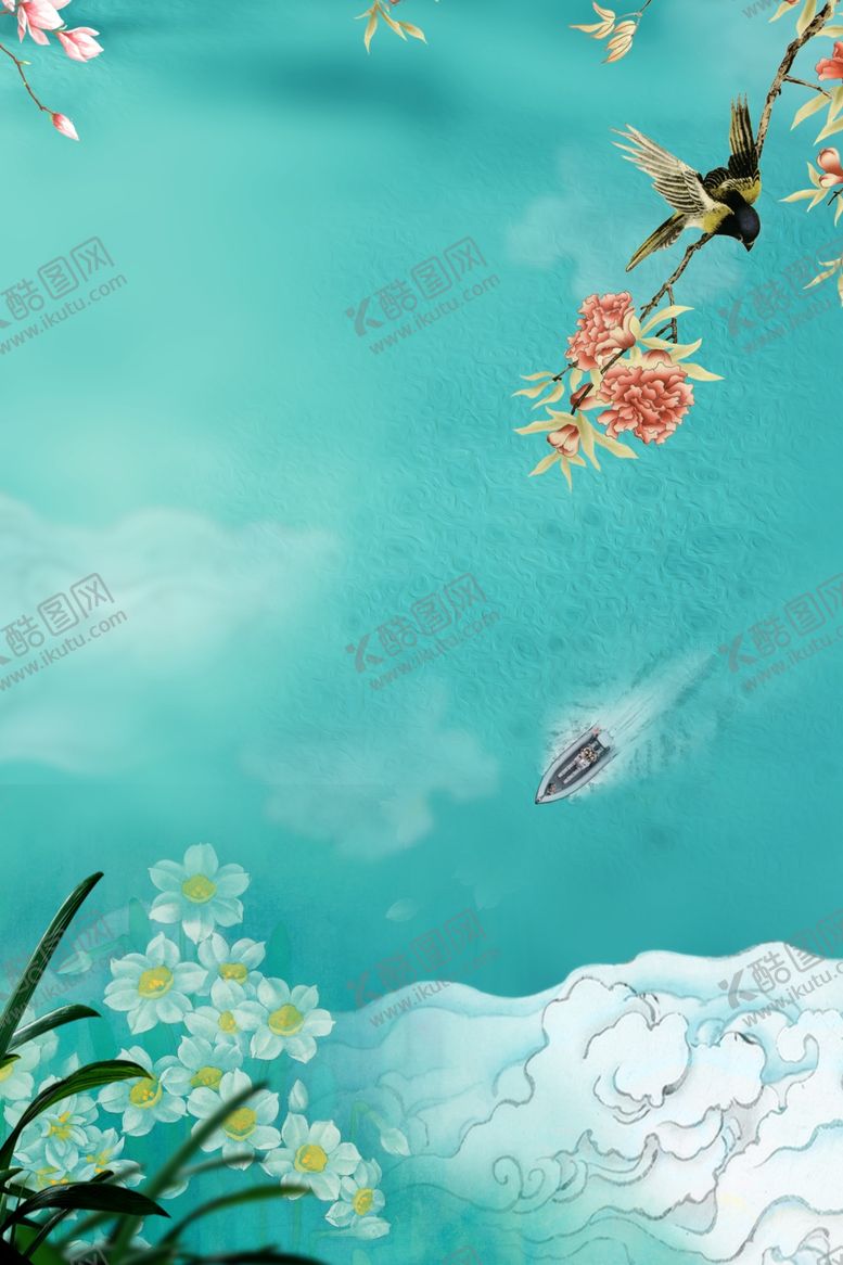 编号：26563809201822246830【酷图网】源文件下载-banner背景