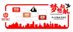 形象墙