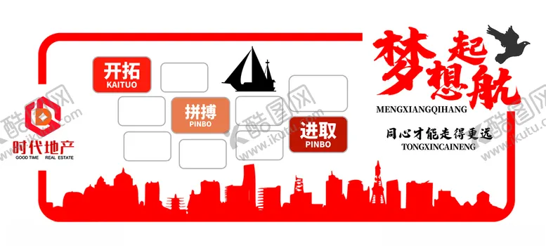 编号：93304706271507036803【酷图网】源文件下载-形象墙