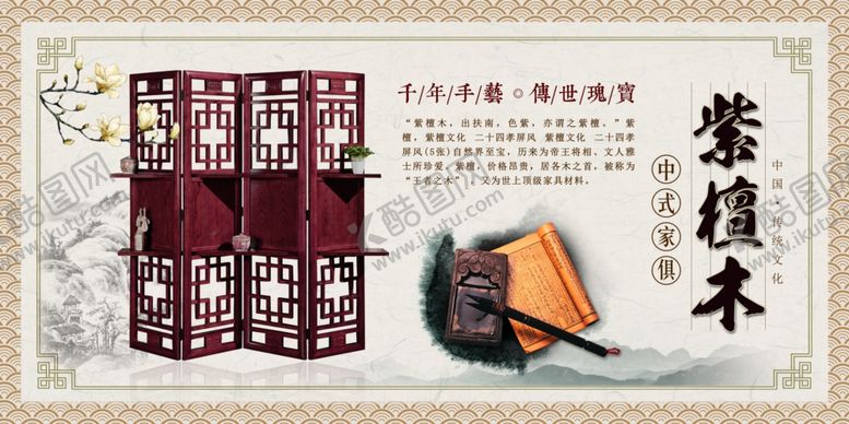 编号：72113612210203391986【酷图网】源文件下载-家具