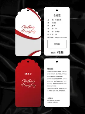 吊牌简约标签商品标签鞋子说明服装标签