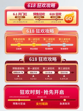 双11促销活动宣传海报