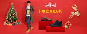 新品促销