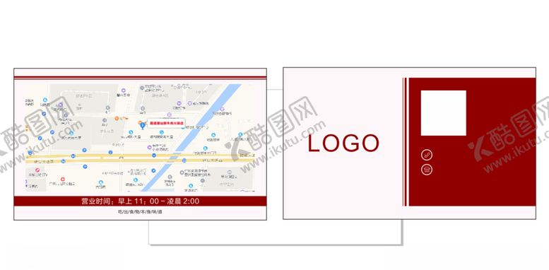 编号：40854610011056434452【酷图网】源文件下载-红色名片