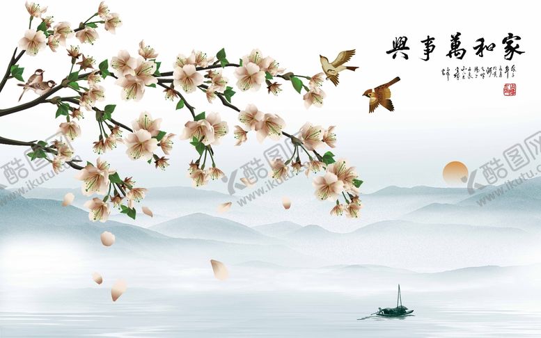 编号：40127609211616295427【酷图网】源文件下载-新中式水墨山水背景墙