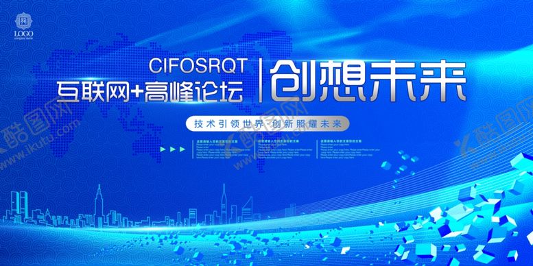 编号：17036510111101056432【酷图网】源文件下载-蓝色背景展板