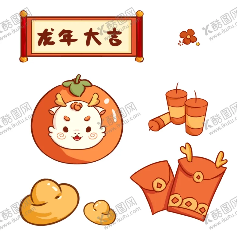 编号：73165712152306166396【酷图网】源文件下载-龙年卡通素材