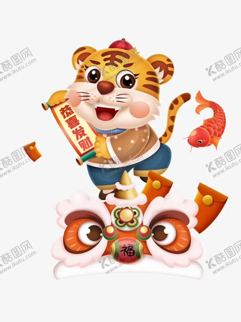 编号：81962710031301139871【酷图网】源文件下载-虎年新春海报设计
