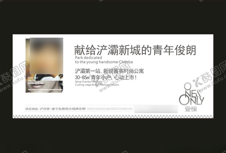 编号：74802307090721369939【酷图网】源文件下载-地产房产海报