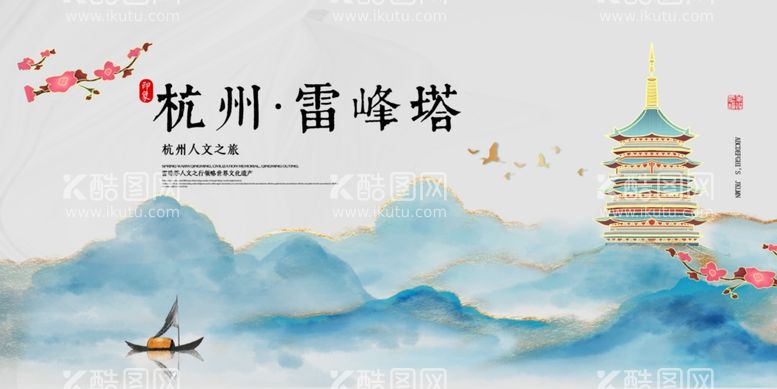 编号：12716512040508326497【酷图网】源文件下载-中国风活动展板