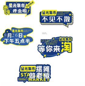 手举牌