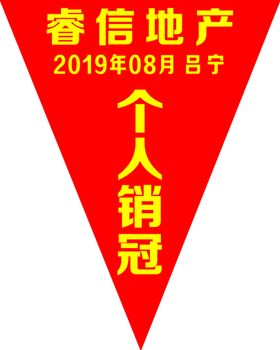 编号：05312709222326391354【酷图网】源文件下载-党建党员监督岗展板