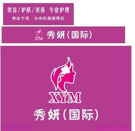 美容门头设计
