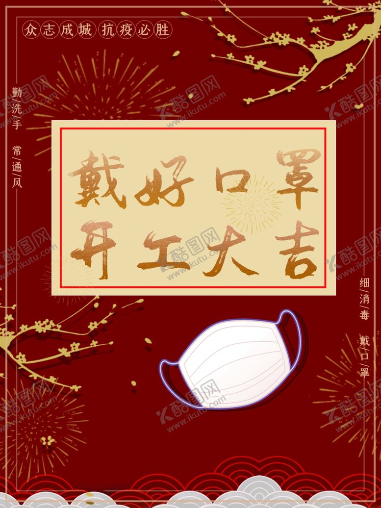 编号：66582603141831028880【酷图网】源文件下载-小年