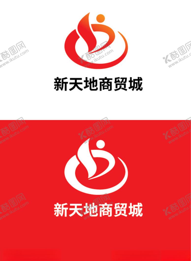 编号：86942807040339124418【酷图网】源文件下载-商贸标识设计