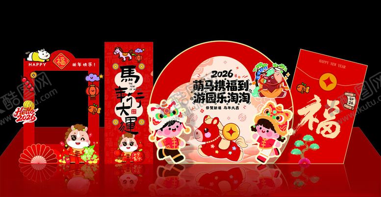 编号：61682004061954215492【酷图网】源文件下载-马年美陈