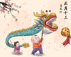 舞龙新年传统插画背景素材