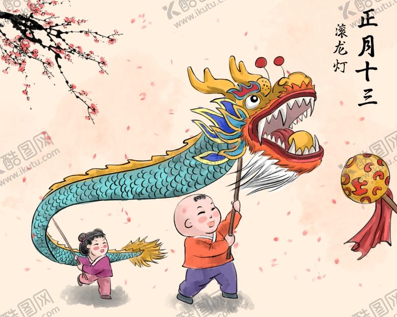 编号：97759610200243306112【酷图网】源文件下载-舞龙新年传统插画背景素材