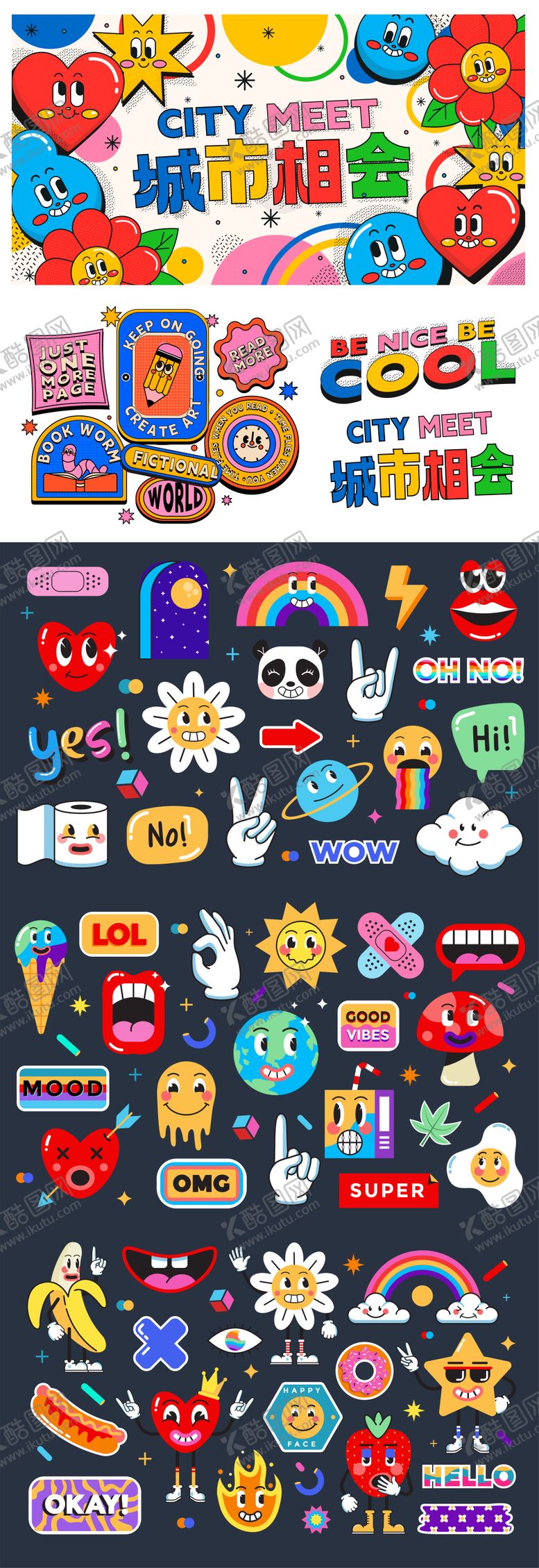 编号：84101712060000465350【酷图网】源文件下载-创意个性异形手举牌潮流元素海报展板