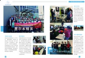 墨尔本经营海报