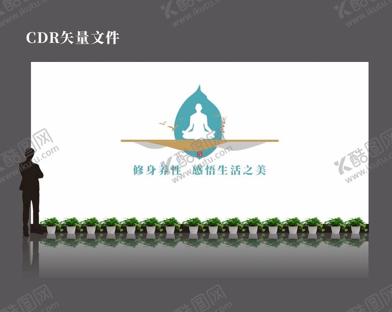 编号：74091912092124464955【酷图网】源文件下载-养老文化墙