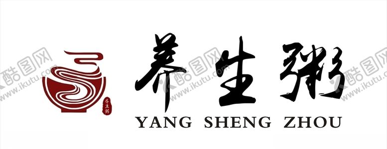 编号：41248409251315167650【酷图网】源文件下载-养生粥广告门头