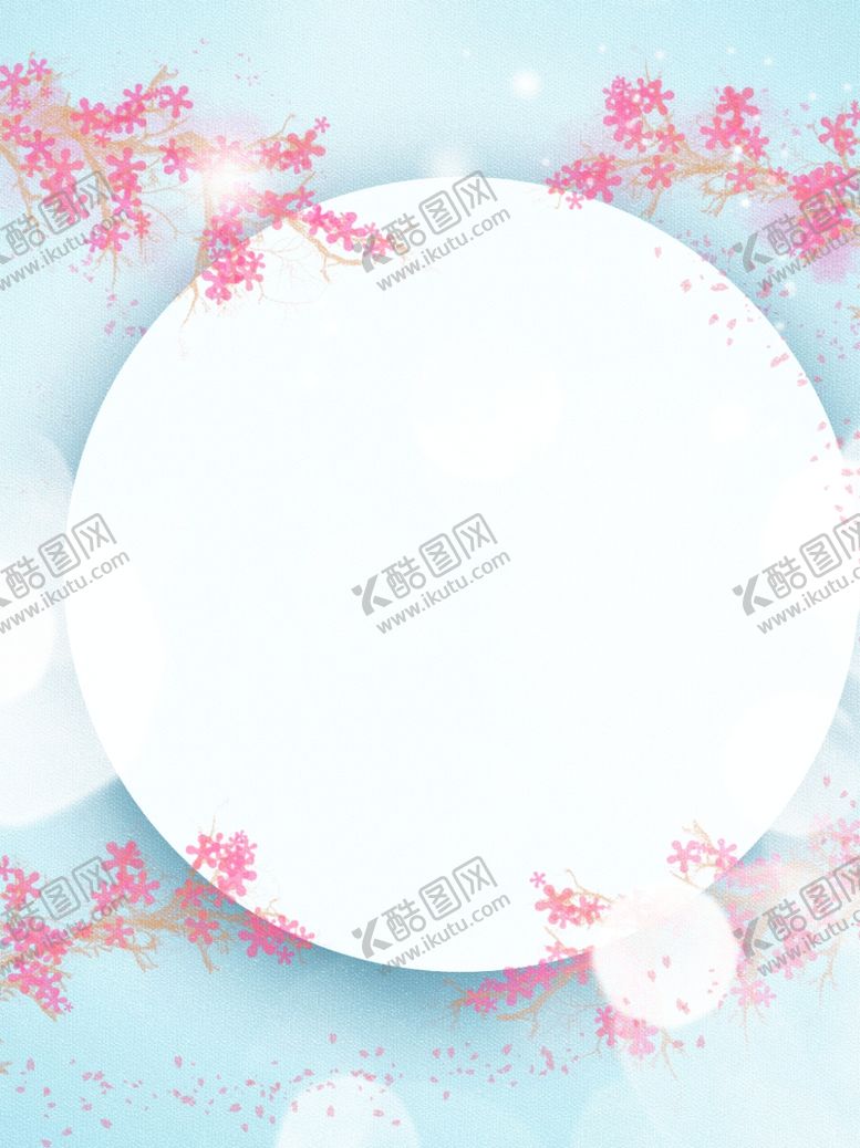 编号：86168309220026447231【酷图网】源文件下载-清新背景