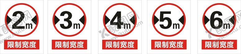 编号：53227110251323224323【酷图网】源文件下载-限制宽度