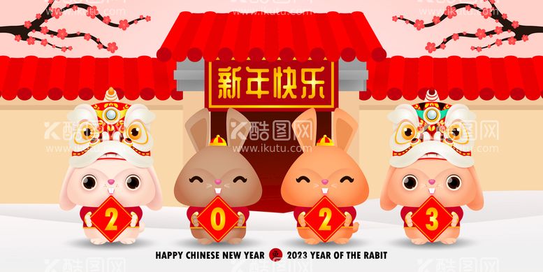 编号：78477210160028238912【酷图网】源文件下载-新年春节兔年矢量白兔插画海报