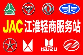 汽车标志