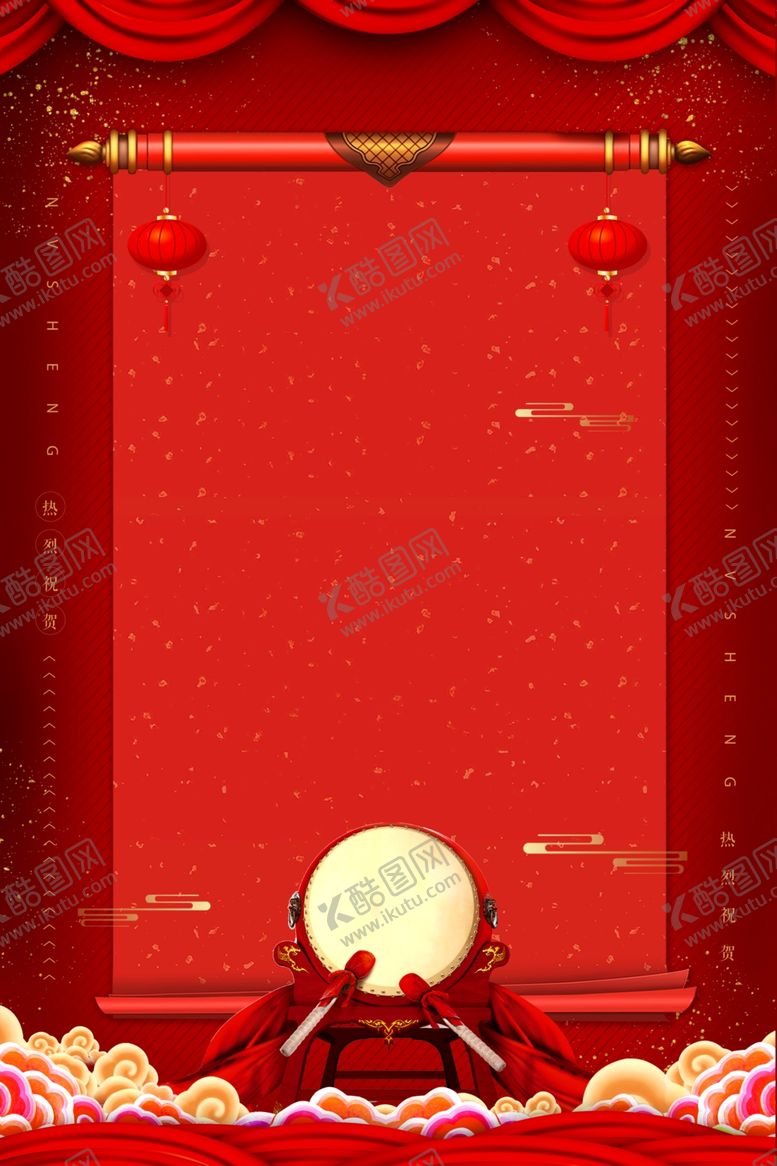 编号：25956705191053457729【酷图网】源文件下载-金榜题名