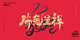 新年海报兔贺卡兔子剪影灯笼元宵节