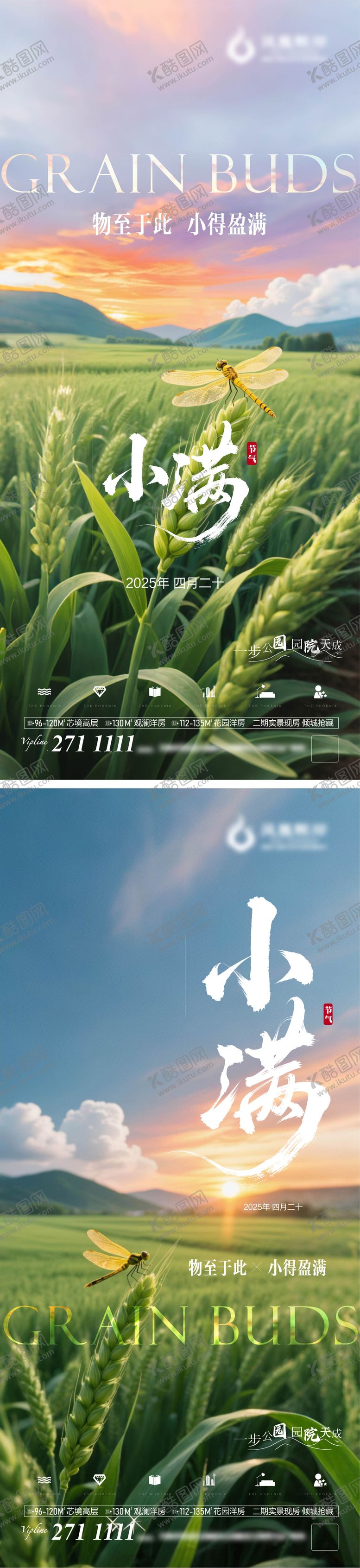 编号：26938305182224347307【酷图网】源文件下载-小满